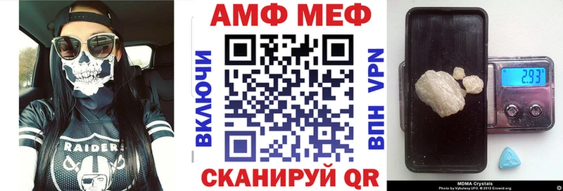 АМФ 97%  мориарти Telegram  Анапа 