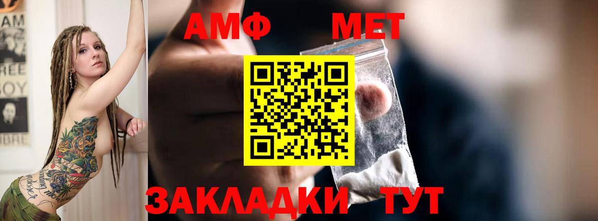 Amphetamine 98% Анапа