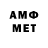 Метамфетамин Methamphetamine imechko familiya