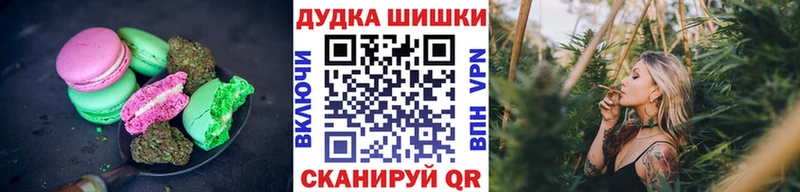 Cannafood конопля  OMG tor  Анапа  даркнет сайт 
