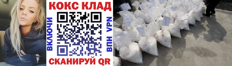 сайты даркнета официальный сайт  Анапа  COCAIN Перу 