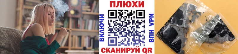 ГАШ гашик дарк нет состав Анапа