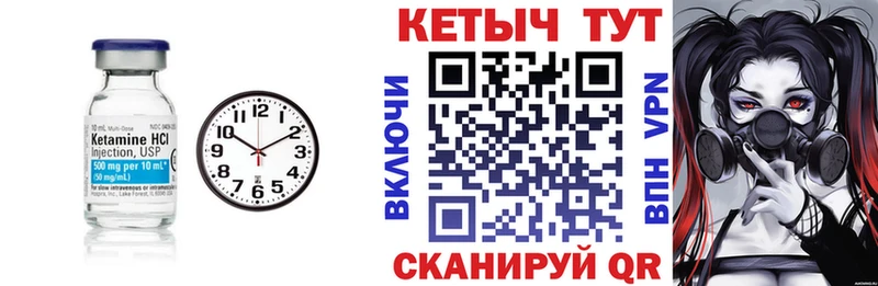 Кетамин VHQ  нарко площадка клад  Анапа  закладка 