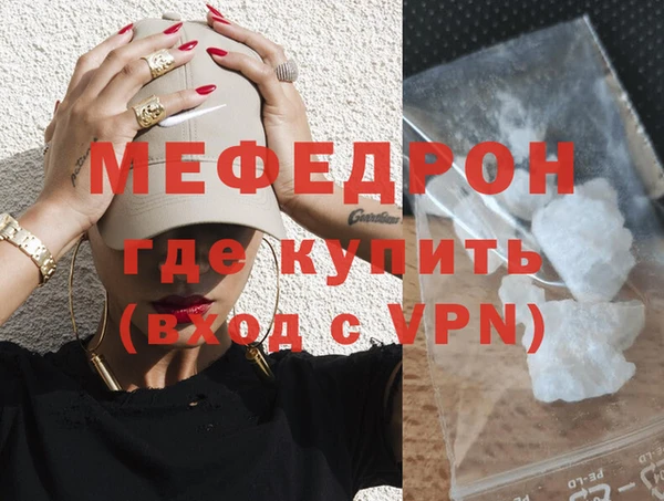 mdma Пролетарск