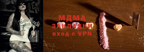 mdma Пролетарск