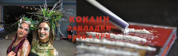 кокаин перу Абинск