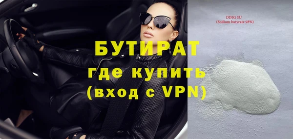 кокаин премиум Абдулино