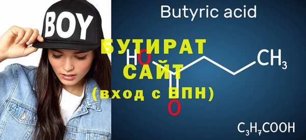 кокаин премиум Абдулино