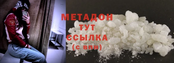 альфа пвп Приозерск