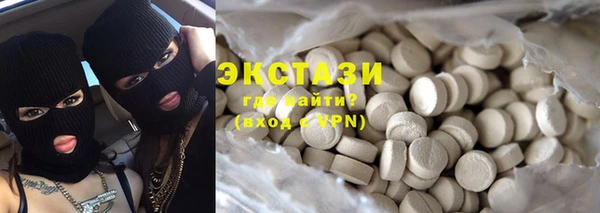 первитин Протвино