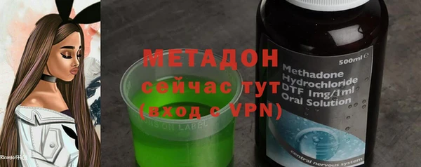 кокаин премиум Абдулино
