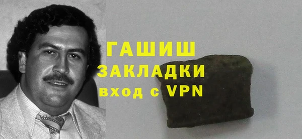 кокаин премиум Абдулино