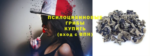 кокаин премиум Абдулино
