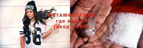 кокаин премиум Абдулино