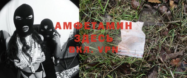 кокаин премиум Абдулино