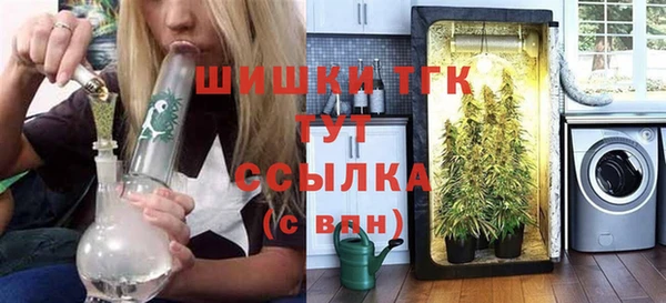 кокаин премиум Абдулино
