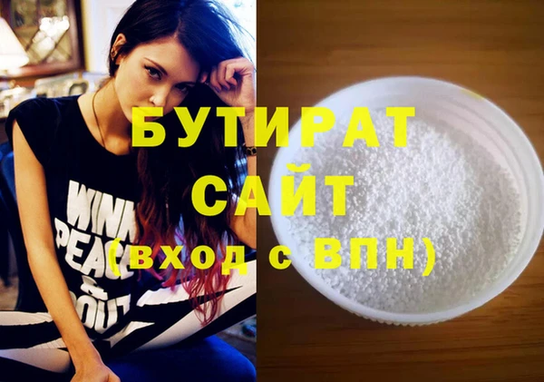 альфа пвп Приозерск