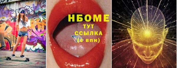 кокаин премиум Абдулино