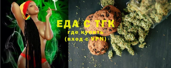кокаин перу Абинск