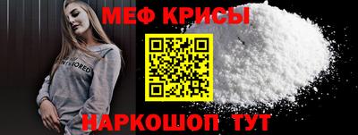 гидра Ливны