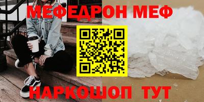 гидра Ливны