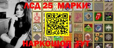 шишки Лесосибирск