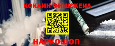 шишки Лесосибирск