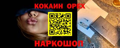 гидра Ливны