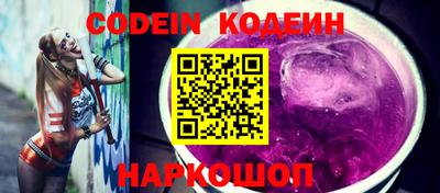 шишки Лесосибирск