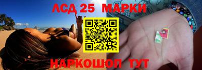 гидра Ливны