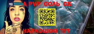 apvp Ликино-Дулёво