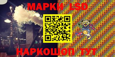 шишки Лесосибирск