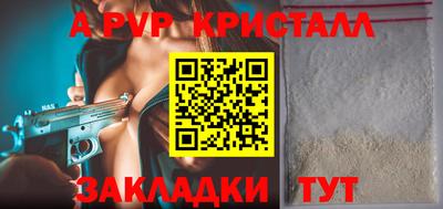 гидра Ливны