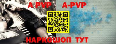 apvp Ликино-Дулёво