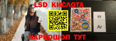 гидра Ливны