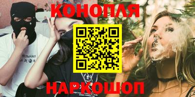 шишки Лесосибирск