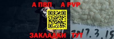 шишки Лесосибирск