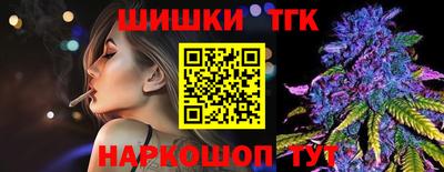 шишки Лесосибирск