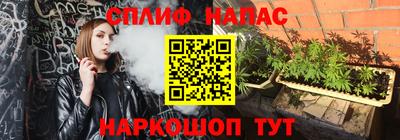 таблы Ленинск-Кузнецкий