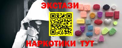 шишки Лесосибирск
