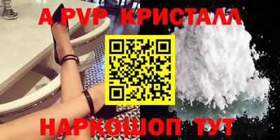 apvp Ликино-Дулёво