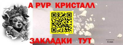 apvp Ликино-Дулёво