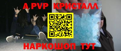 гидра Ливны