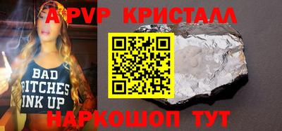 apvp Ликино-Дулёво