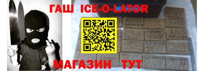 меф VHQ Лениногорск