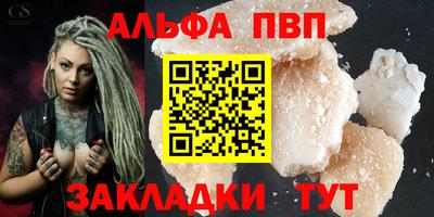 apvp Ликино-Дулёво