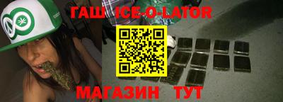 гидра Ливны
