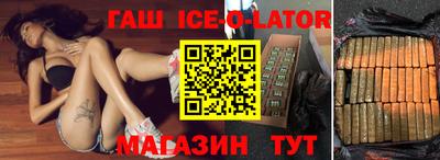 гидра Ливны