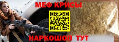 гидра Ливны