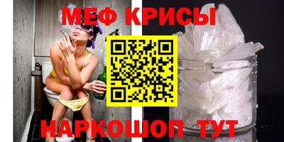 гидра Ливны